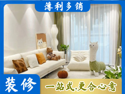 阿坝装修公司50.jpg