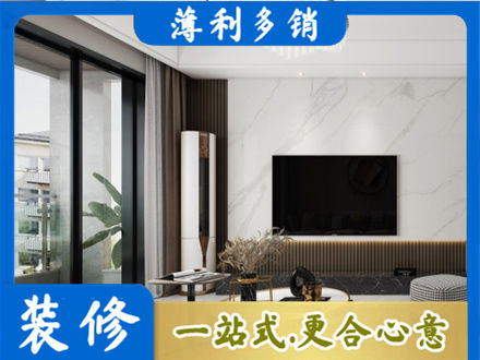 阿坝装修公司47.jpg