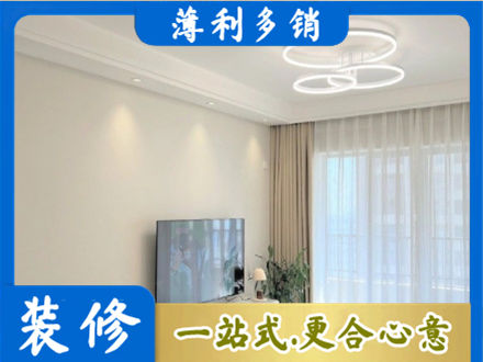 阿坝装修客厅