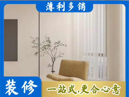 阿坝窗帘定制