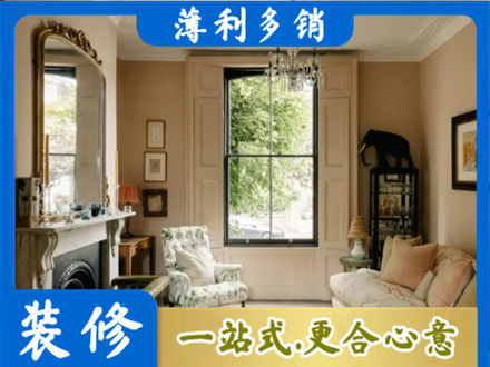 阿坝客厅整装