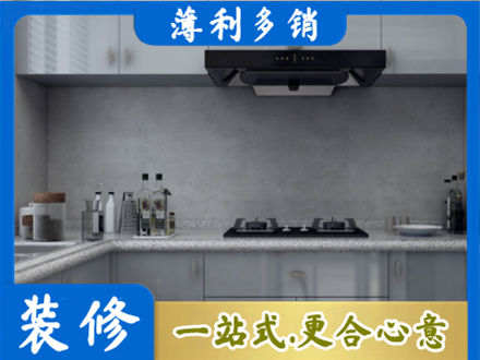 阿坝厨房装修