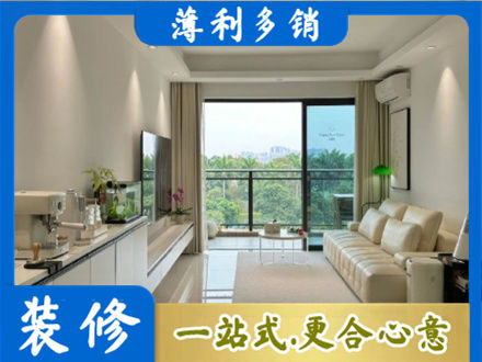 阿坝现代装修