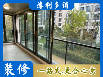 阿坝阳台封窗