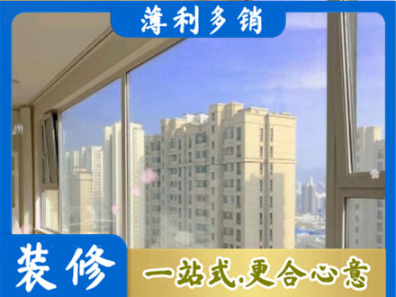 阿坝阳台封窗1.jpg