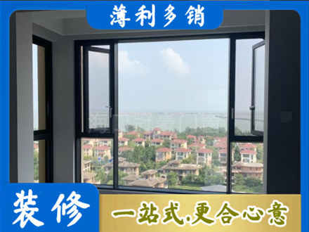 阿坝阳台封窗7.jpg
