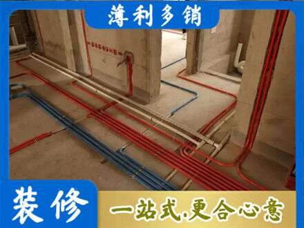 阿坝水电安装