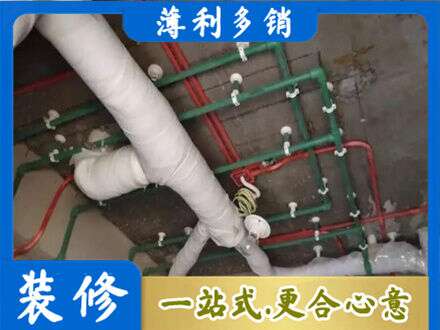 阿坝厨房水电改造