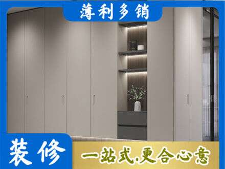 阿坝电视柜定制
