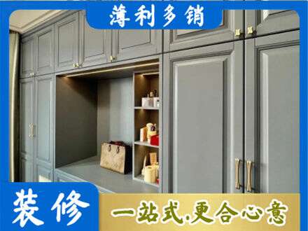 阿坝定制电视柜