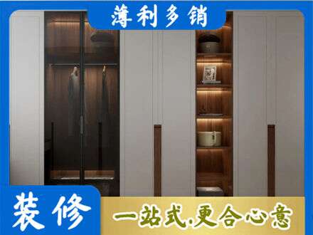 阿坝衣帽间柜子定制