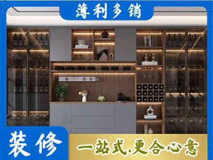 阿坝酒柜定制