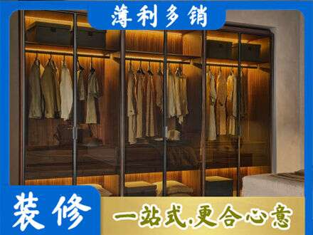 阿坝定制衣帽柜