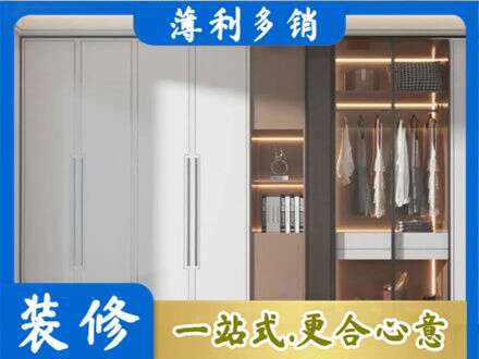 阿坝定做柜子
