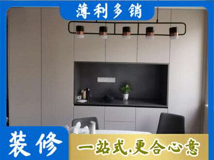 阿坝定制餐柜