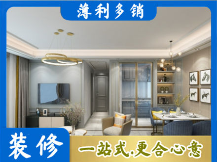阿坝全屋通刷艺术漆