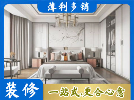 阿坝卧室装修案例