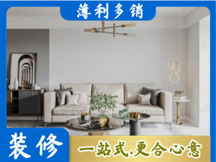 阿坝客厅装修案例
