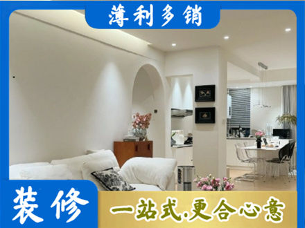 阿坝正规全屋家具定制