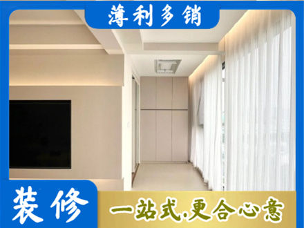 阿坝本地阳台家电安装